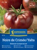 Pomidor mięsisty Noire de Crimée/Yalta Kiepenkerl