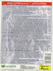 SUBSTRAL kędzierzawość SYLLIT 65 WP 45g