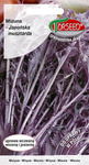 Mizuna – japońska musztarda czerwona – 2 g Torseed